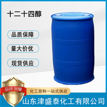 �F؛����ʮ��ʮ�Ĵ� C1214��ϴ�84133-50-6�����I������Ԅ�