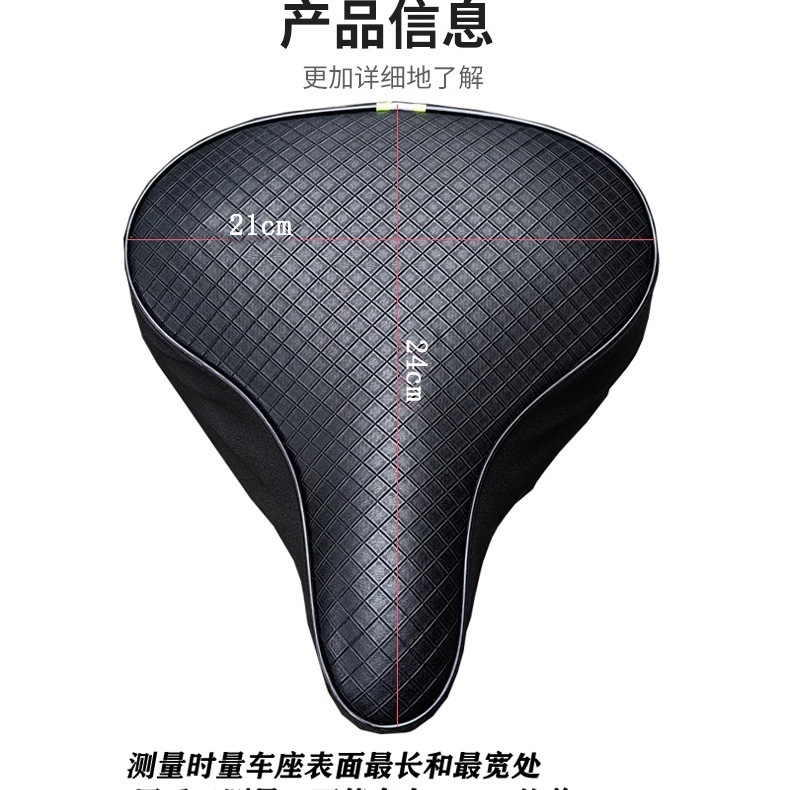 普通の自転車シートカバー防水レザーフォルクスワーゲン自転車シートクッションオールシーズンユニバーサル自転車シートクッションカバー|undefined