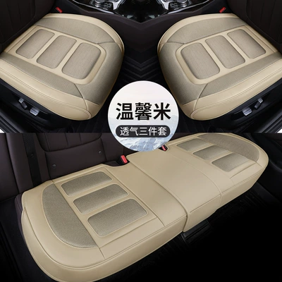 Seat cushion, seat cover breathable non-slip Main and co-pilot - five-warm-meters