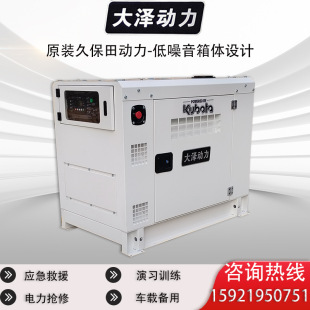 �ñ������10KW���Ͱl늙C ����ˮ��  С�w�e ܇�d ������220V380