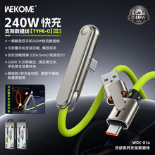 WEKOME�\�Ͻ���z������240W���֧�ܶ���һ�m��type-c�֙C��늾�