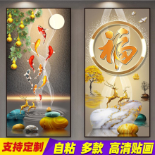 麋鹿入户墙面装饰墙纸壁画过道墙贴贴画墙壁玄关画竖版自粘贴纸