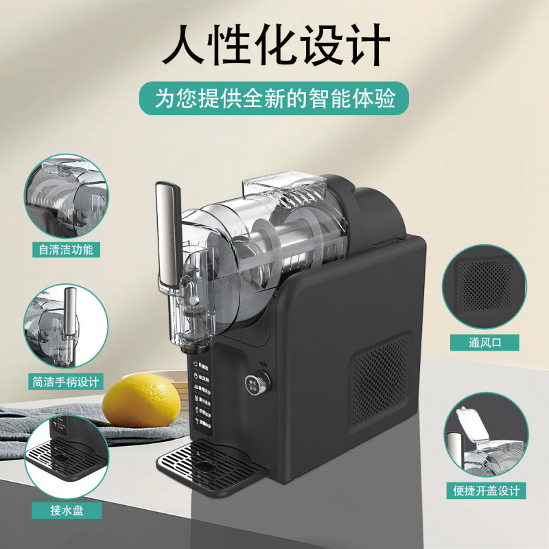 110V Ice Cream Machine, Small Cold Drink Machine, Multi-Functional Household Ice Cream Machine, Snow Melting Machine, Fully Automatic Slush Ice Machine 110V Ice Cream Machine, Small Cold Drink Machine, Multi-Functional Household Ice Cream Machine, Snow Melting Machine, Fully Automatic Slush Ice Machine