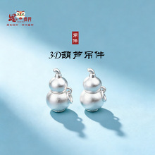 3D���y999���J�͸����������������\����M�M�쉋DIY��������