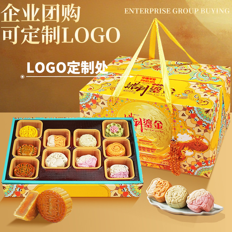 抖音爆款中秋月饼礼盒装2025新款桃山皮奶黄流心广式送礼长辈团购|undefined