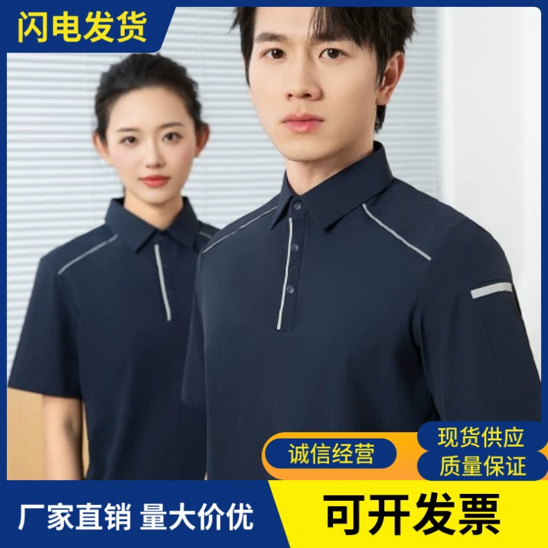 Рабочая одежда, корпоративная быстросохнущая рубашка-поло из ледяного шелка с короткими рукавами и принтом, летняя дышащая светоотражающая футболка, мужская культурная рубашка