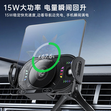 适用华为折叠屏车载无线充手机支架  出风口旋转汽车导航支架