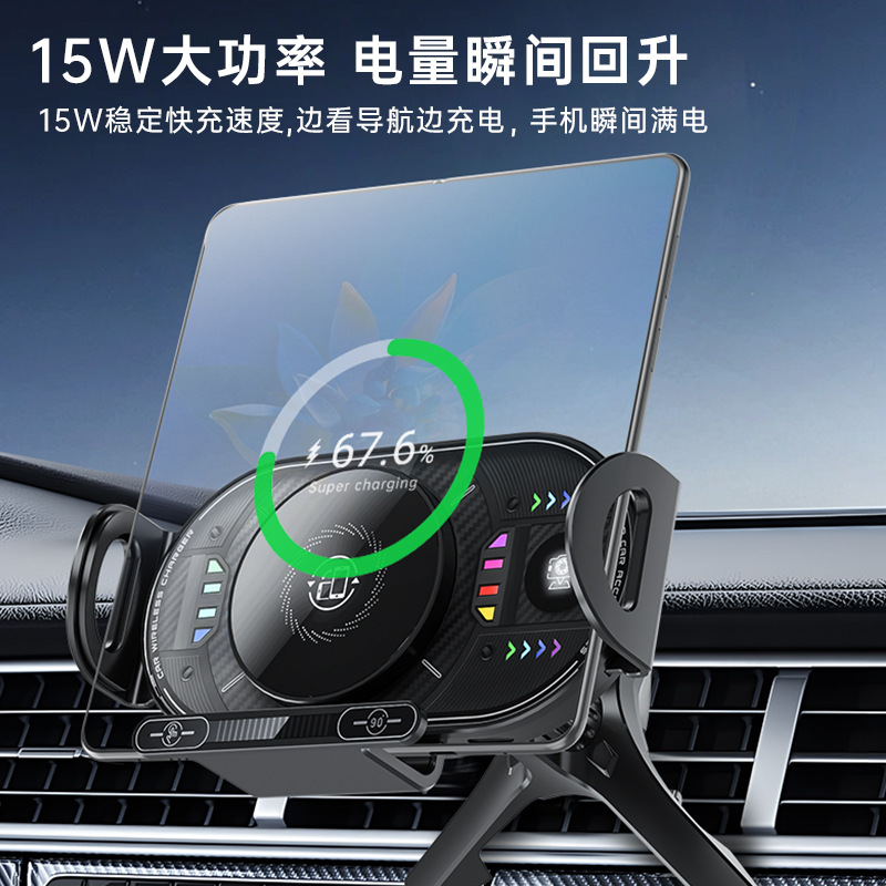 适用华为折叠屏车载无线充手机支架  出风口旋转汽车导航支架