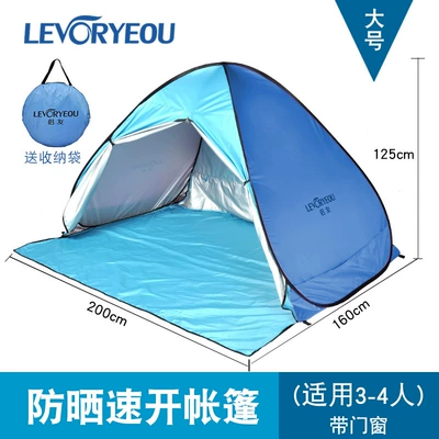 Avtomobil dam çadırları: quick-opening sunscreen awning fishing - quick-opening-tent-3-4-people-sky-blue-blue-with-doors-and-windows-automatic-tent-free-building