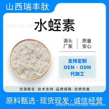 ˮ����  ˮ����ȡ�� ˮ��ԭ�� ��Ѫø 100g/�� ���]