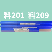 银钎料HL205银焊条5%银铜磷焊条HL209银焊丝