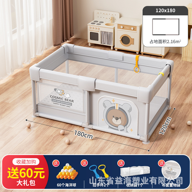 Cerca DE LOS NIÑOS bebé cama circunferencia anti-colisión escalada Mat tela Amazon Seguridad Protección Jiayin Comercio exterior qiaole oso