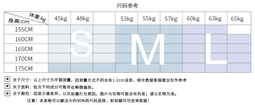 条纹长袖 (18)