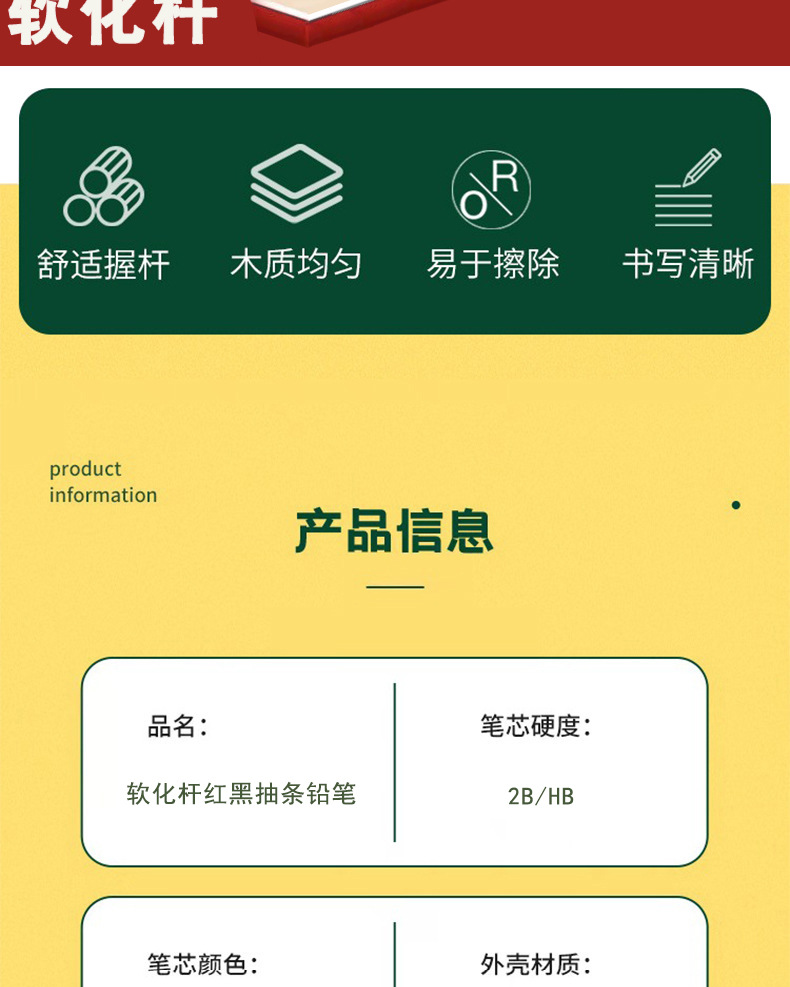 详情_02