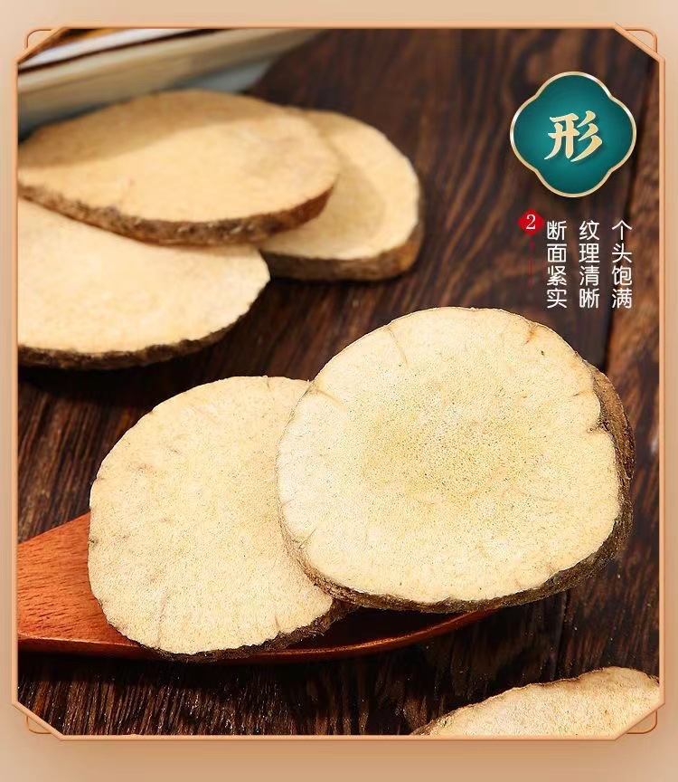Dried Alisma Slices Ze Xie 泽泻 500g Sichuan Decoction Pieces for Herbal Soup and Tea specifications