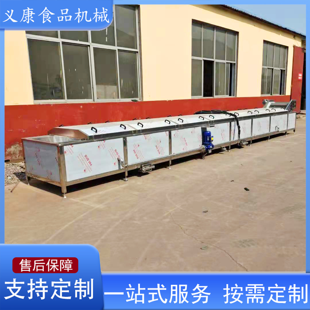 全自动秋葵漂烫机  叶类蔬菜杀青机 鸡爪鸡翅焯水机 义康机械