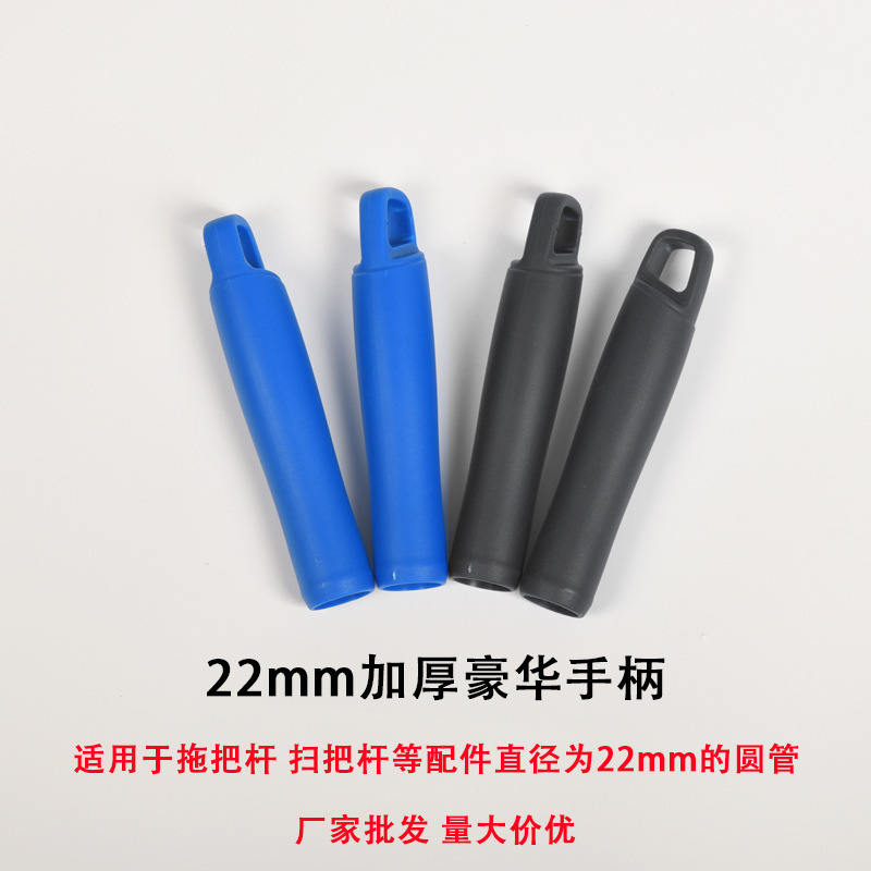 22mm Inner Diameter Mop Handle Cover, Floor Mop Handle, Mop Rod Cover, Plastic Handle Mop Accessories, Broom Handle 22mm Inner Diameter Mop Handle Cover, Floor Mop Handle, Mop Rod Cover, Plastic Handle Mop Accessories, Broom Handle