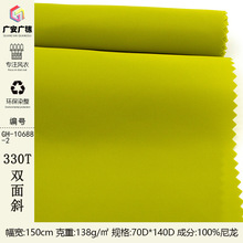 ׊A˷ˮ 330Tpб rL·ˮ