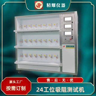 电子雾化器24工位抽吸口数测试机按需定制源头工厂烟弹抽吸试验机