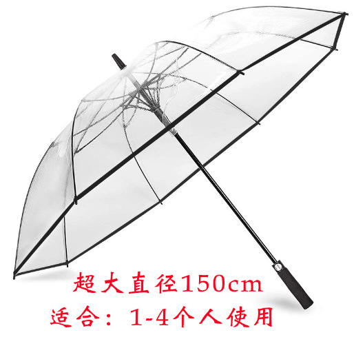 De gran tamaño de 30 pulgadas de 34 pulgadas paraguas transparente automático de mango largo paraguas recto engrosada PVC personalizado logotipo imprimible al por mayor