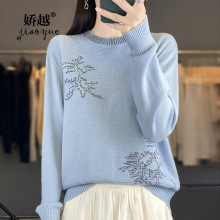 精紡羊毛松樹燙鑽領長袖針織衫女士圓領提花打底毛衫上衣2025新款