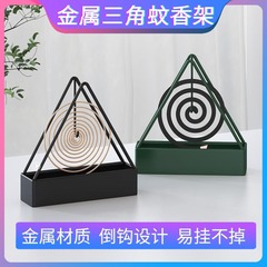 創意的な三角蚊取りラック防火防止蚊取りラック蚊取り皿薫香托蚊取り炉皿香スタンド灰皿