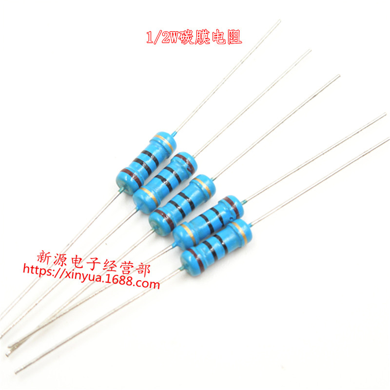 390K 1/2W 0.5W 金属膜电阻 精度1% 精密电阻 电阻