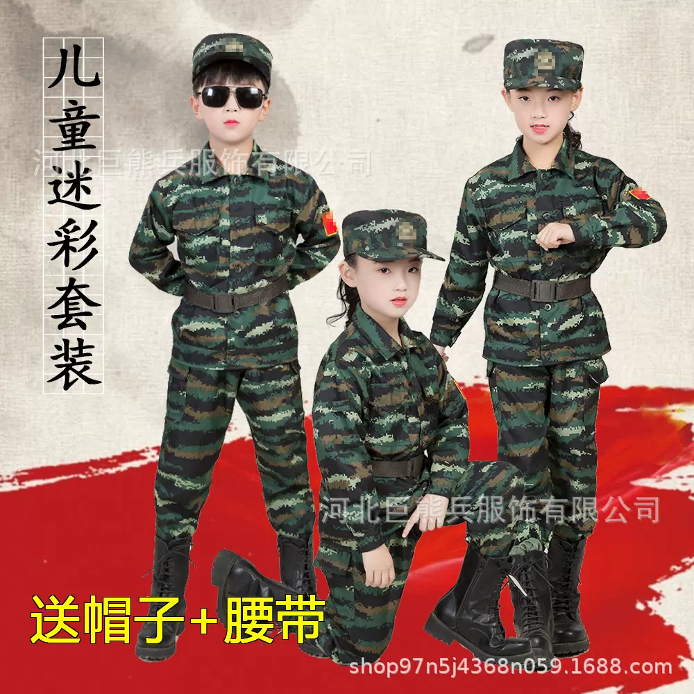 儿童迷彩服套装中小学生军训户外拓展训练服幼儿园宝宝演出服短袖