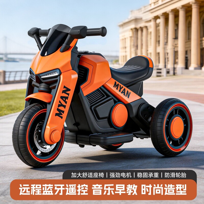 Cross-Border Manufacturer Children's Electric Tricycle Motorcycle with Seat, Remote Control, Rechargeable Baby Toy Car, Electric Vehicle for Boys and Girls