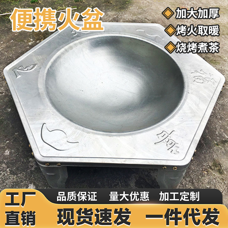 木炭盆火盆烤肉火盆架户外烧烤架子家用便捷取暖器烤盆烤火盆碳盆