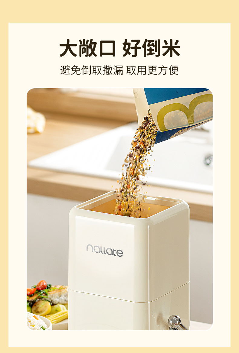 mini米箱250526_10.jpg