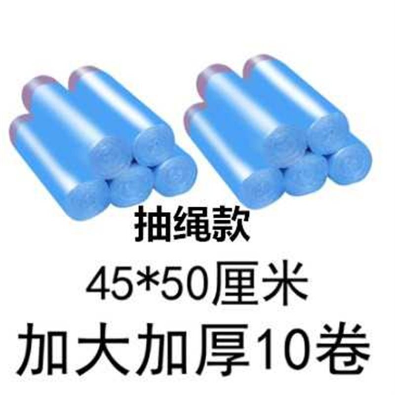 두꺼운 10롤, 150개, 파란색(조임끈 스타일)