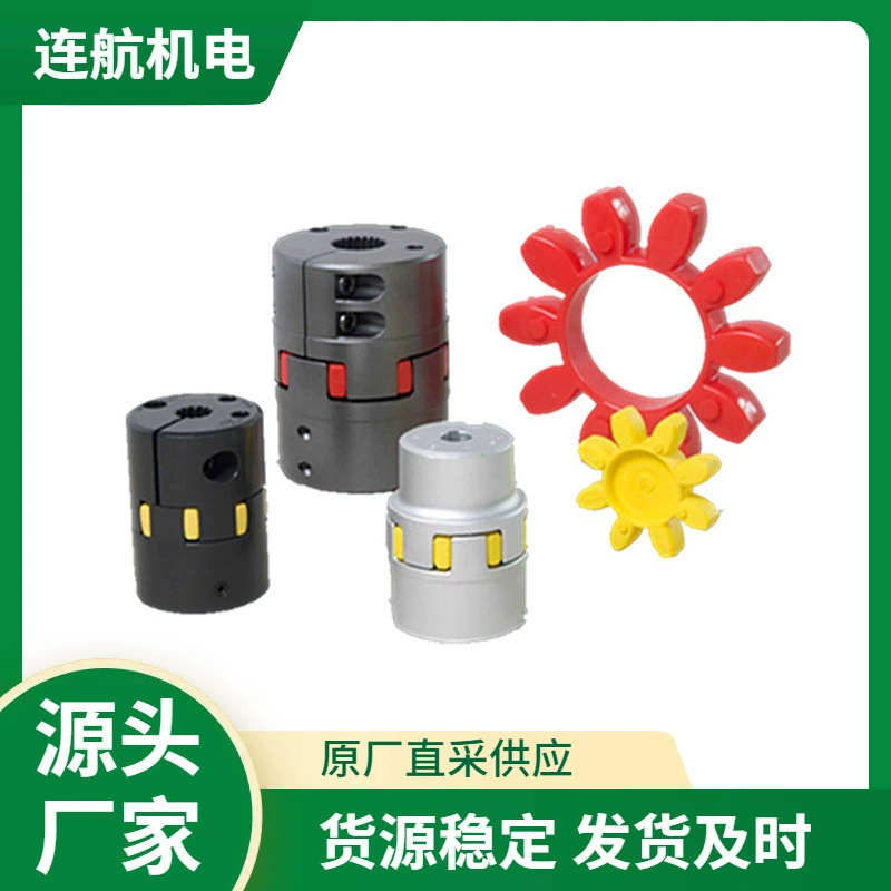 R L HYDRAULICS упругая муфта сцепления SPIDEX радиатор