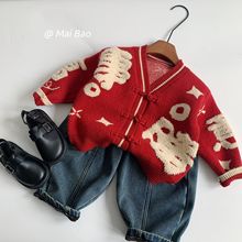 麦宝儿童毛衣冬季中国风盘扣男童喜庆拜年服针织衫新品毛衣年服潮