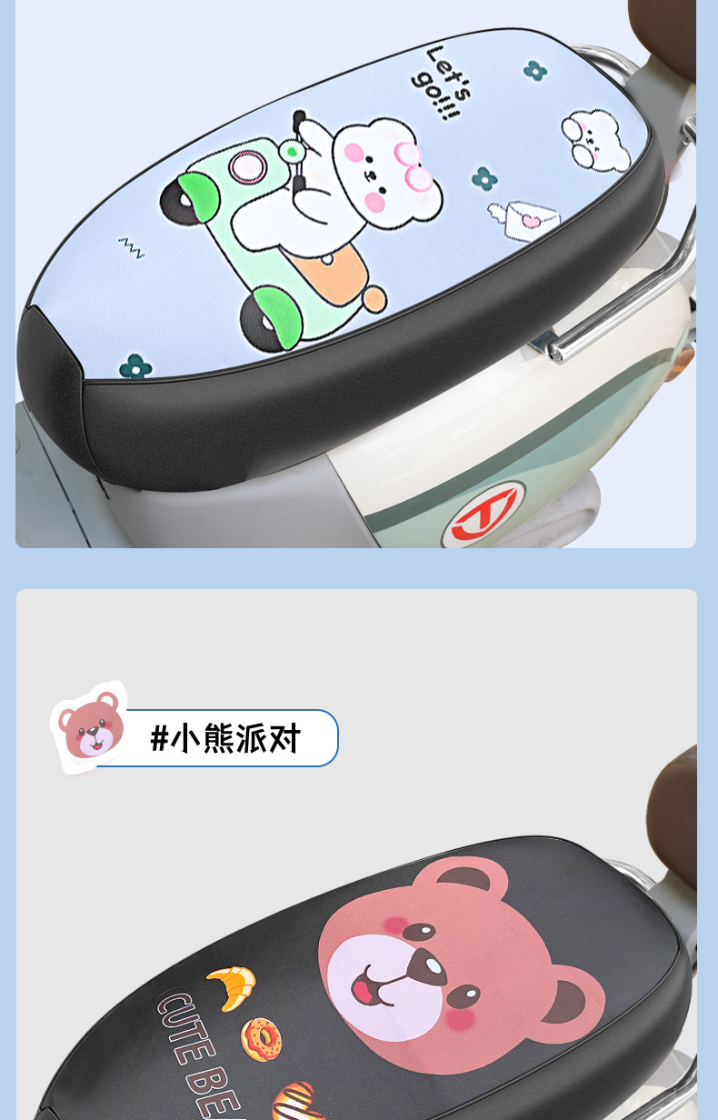 Electric Vehicle Seat Cover Waterproof and Sun-Proof, Scooter Motorcycle Battery Car Thickened Leather Seat Cover, Heat-Insulating and Wear-Resistant Seat Cushion