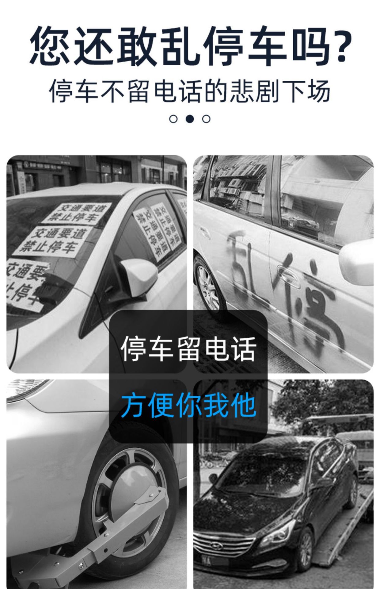 Car Window Breaker, Number Plate, Temporary Parking Phone Number Sign, Car Decoration, Mobile Phone Number Display, Temporary Parking Safety Hammer