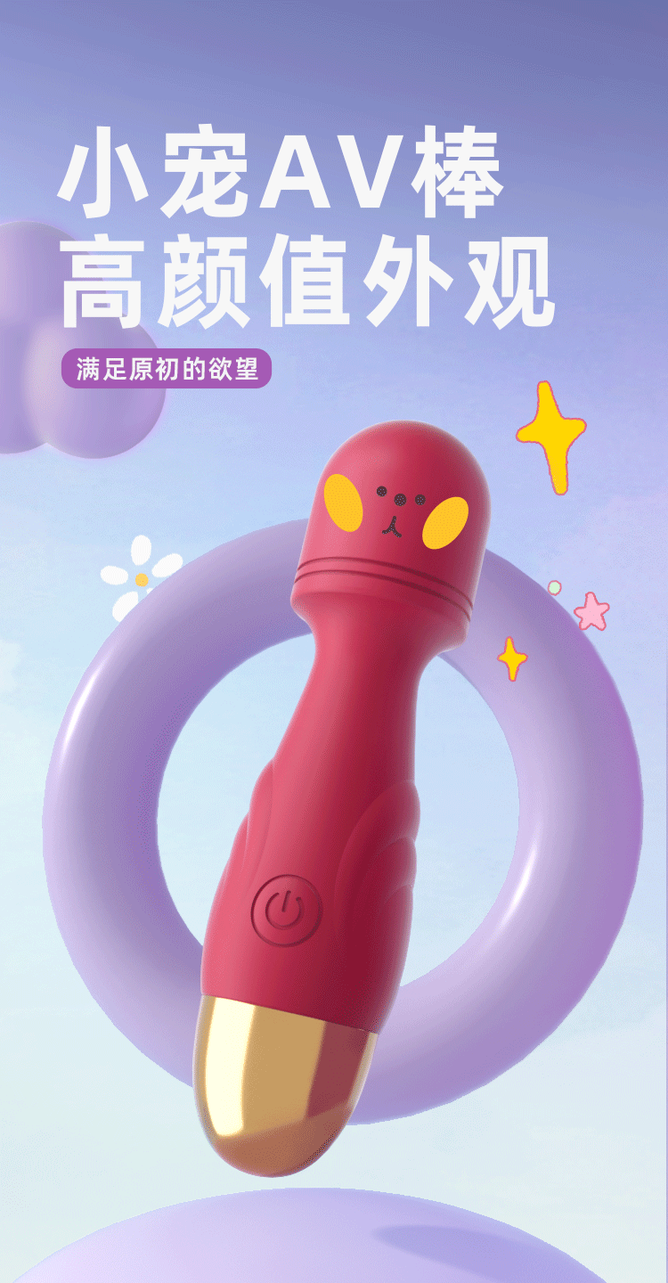 Mini Vibrating Wand with Silicone Anal Plug Attachment, Button Control, Purple — detail image 3