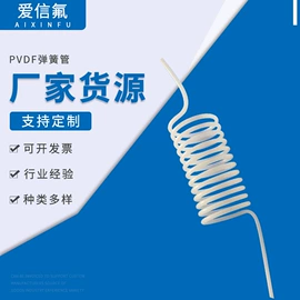 其他塑料管;功能薄膜;其他橡胶管