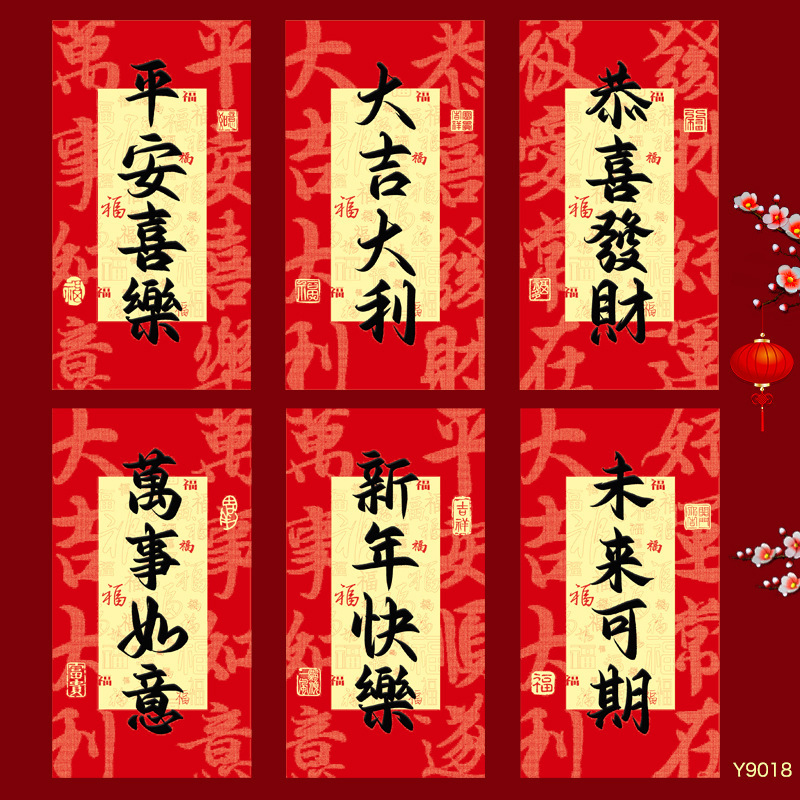 2026年馬年紅包新デザインクリエイティブ漫画立体馬干支春節紅包新年お年玉袋|undefined