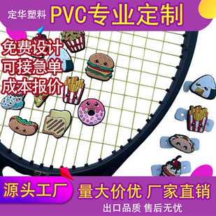 pvcܛ���z耳׿ے��С���¿ɐۿ�ͨ��ĸ�����耳�Ȧ���l