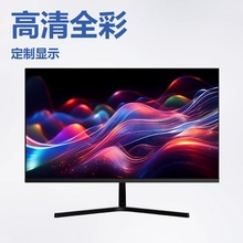 24-34寸电竞显示器高刷240Hz 2K曲面屏1K4K多分辨率无边框