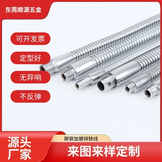 大量供应台灯软管万向定型管鹅颈管灯饰支架弯管硅胶管LED灯管