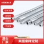 大量led台灯鹅颈管