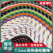 7.5MMɫ]оAK֙CKDIYɽKľK