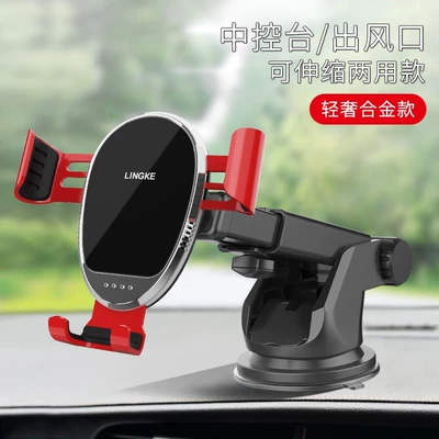 New Car Mobile Phone: Car phone holder - instrument-panel-mirror-type-telescopic-suction-cup-red-automatic-clamping