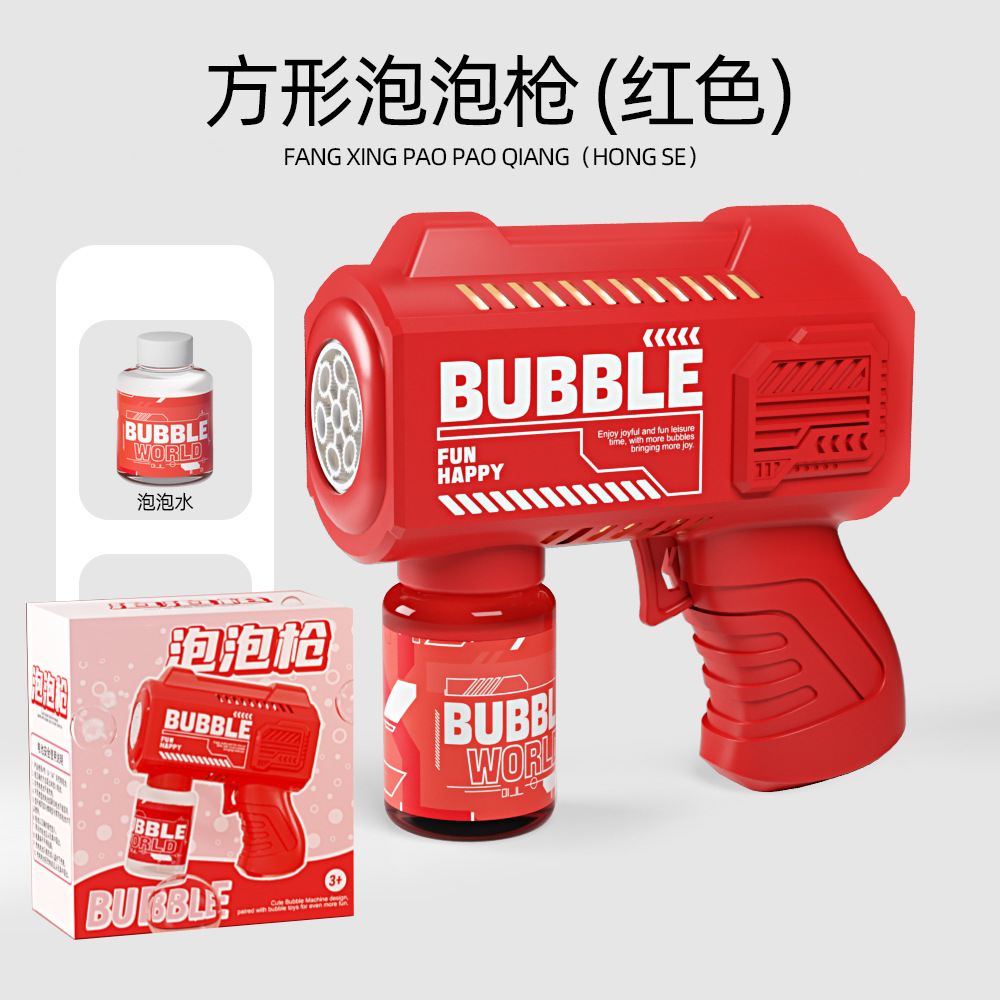 [빨간색] 심플 사각 버블머신(컬러박스)