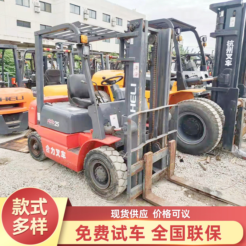 合力2吨半原版车漆低价转让出口海外可上牌物流包送电动装卸货