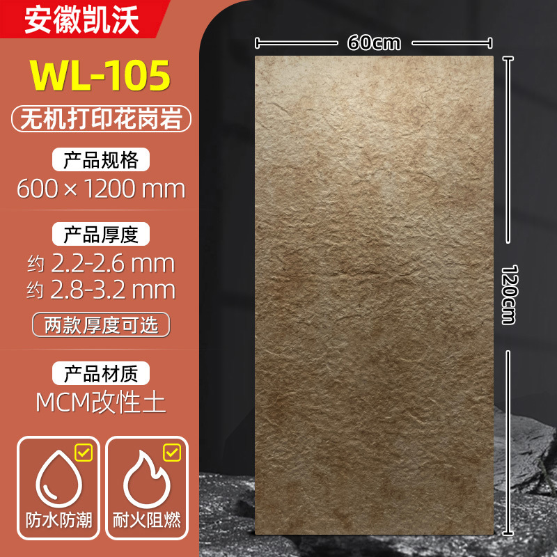 Impresión inorgánica 3D de piedra blanda placa de roca placa de pared porcelana blanda placa de granito flexible piedra cultura piedra imitación de textura de roca