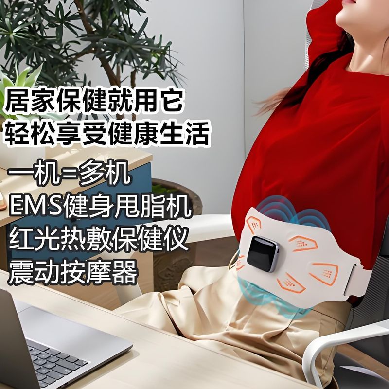 家庭用プログレードの赤色光 EMS ベルト筋肉経絡温湿布振動マッサージエクササイズヘルスケア理学療法パッド器具|undefined