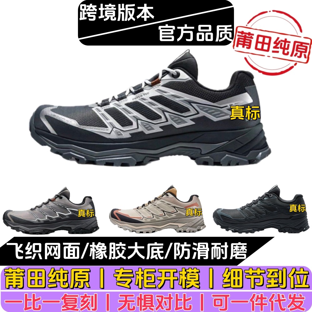[Authentic from Putian] Kaijia Shi Expedition 5 Breathable Hiking Shoes, Low-Top Outdoor Casual Sports Trekking Shoes for Men and Women